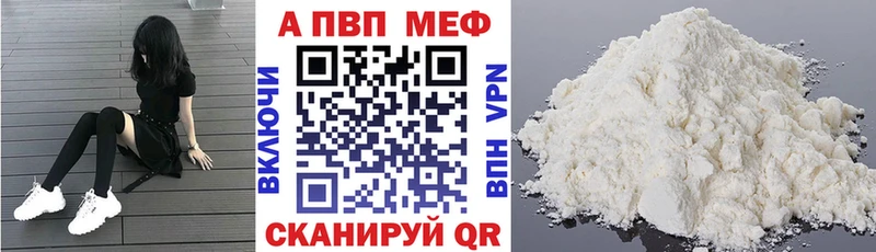 APVP VHQ  Шебекино 