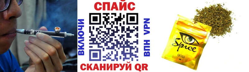Бутират жидкий экстази  Шебекино 