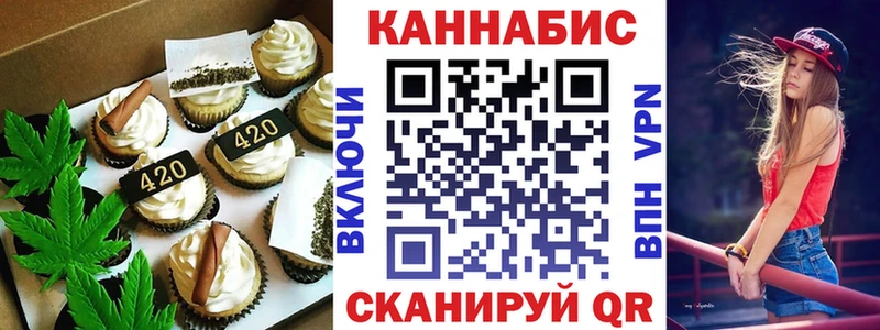 Canna-Cookies конопля  Шебекино 
