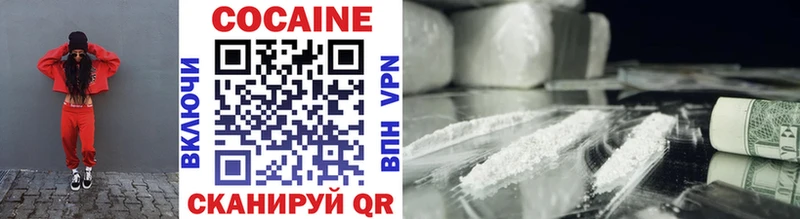 COCAIN 98%  Шебекино 