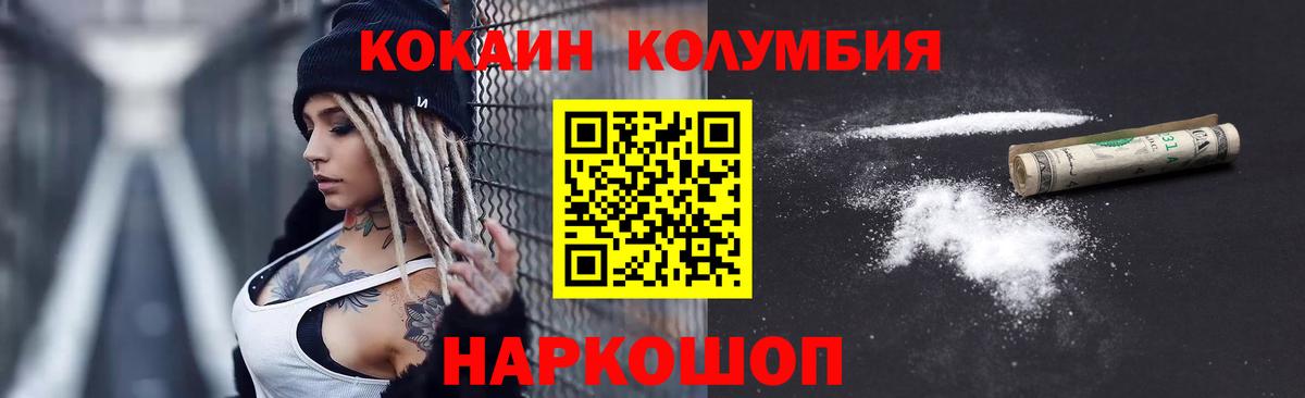 Марихуана  Экстази  Вход с VPN  МЕТ  Амфетамин кристаллы  МДМА  Лсд 25  МЕФ   Шебекино  ГАШИШ  Каннабис 