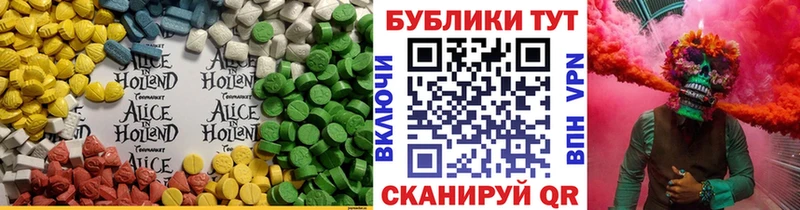 Ecstasy VHQ  дарнет шоп  Шебекино 