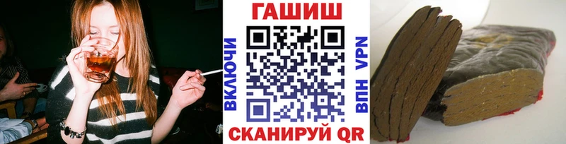 купить   Шебекино  ГАШИШ Premium 