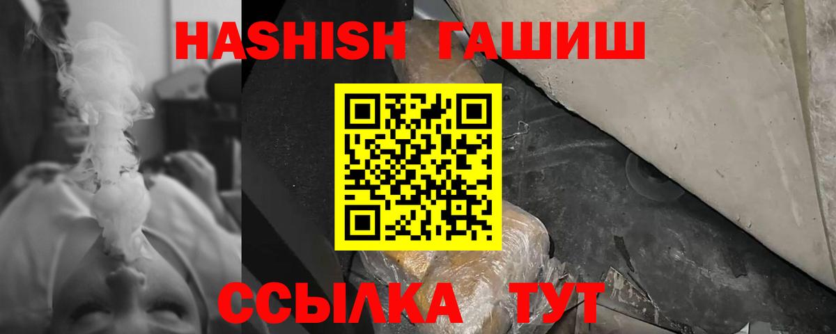 Кокаин Шебекино
