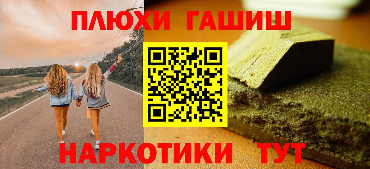 сколько стоит  Шебекино  Гашиш индика сатива  Гашиш ice o lator 