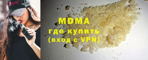 mdma Кулебаки