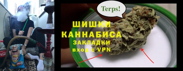 герыч Куйбышев