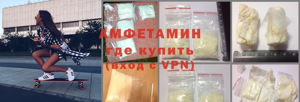 mdma Кулебаки