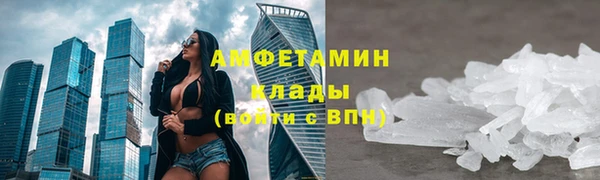 mdma Кулебаки