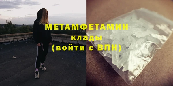 герыч Куйбышев