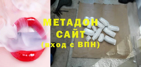 герыч Куйбышев