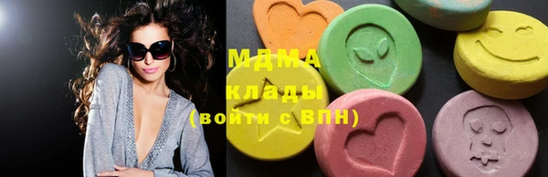 герыч Куйбышев