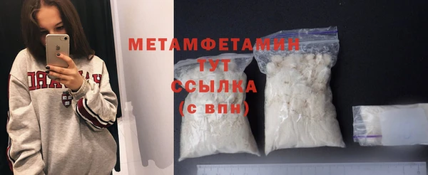 меф VHQ Кукмор