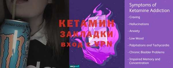 меф VHQ Кукмор