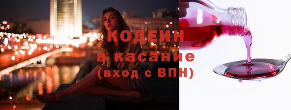 герыч Куйбышев