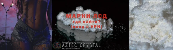 mdma Кулебаки