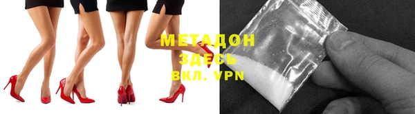 герыч Куйбышев