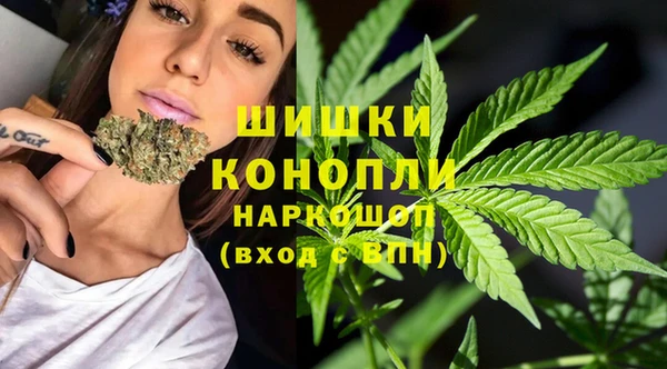 герыч Куйбышев