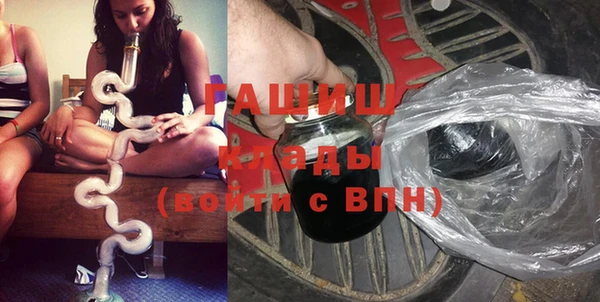 mdma Кулебаки