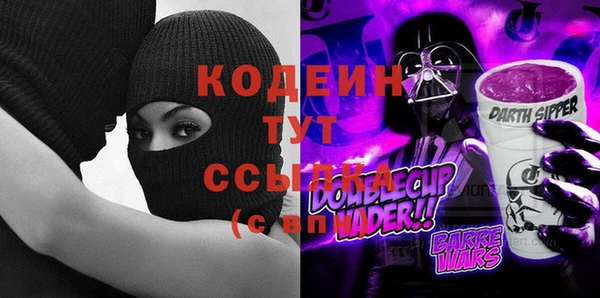 mdma Кулебаки