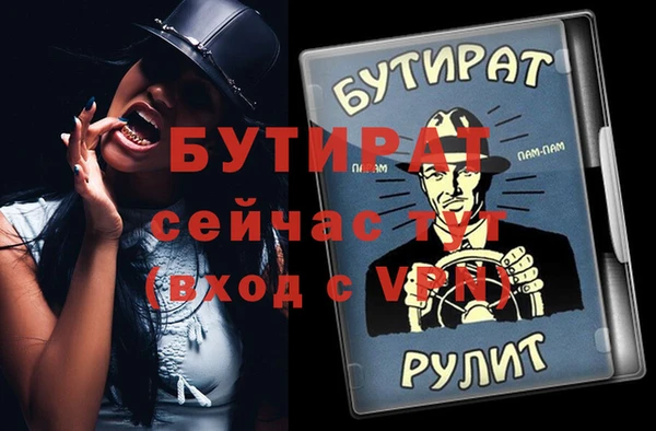 меф VHQ Кукмор