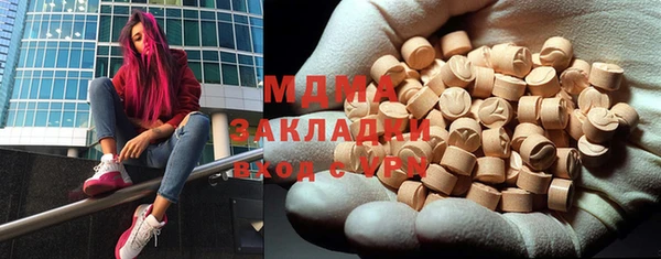 герыч Куйбышев