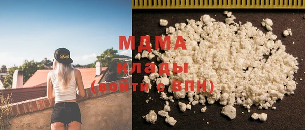 герыч Куйбышев