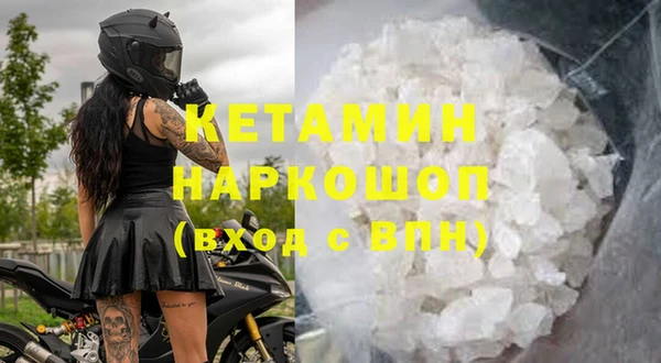 меф VHQ Кукмор