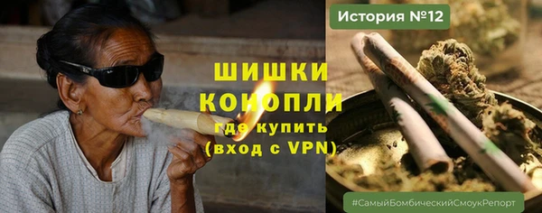 герыч Куйбышев
