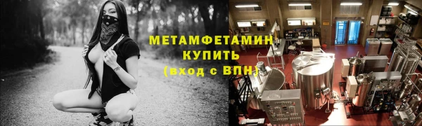mdma Кулебаки
