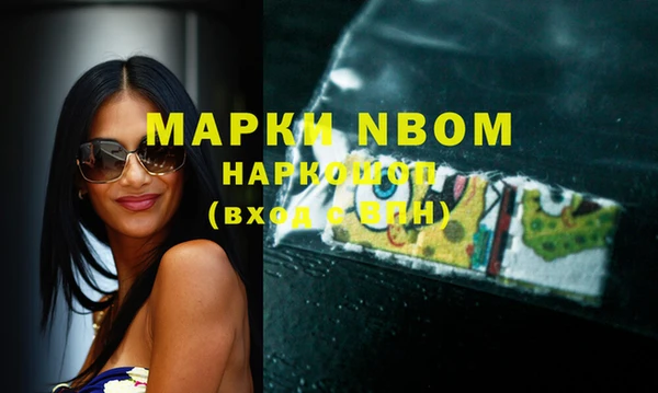mdma Кулебаки