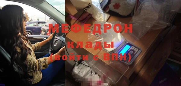 герыч Куйбышев
