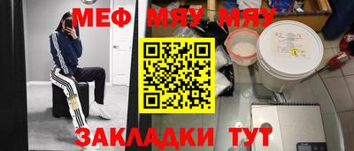 трава Беслан