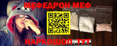 метамфетамин Донецк
