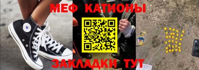 гидра Бийск