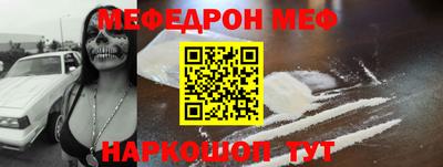 метамфетамин Донецк
