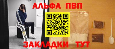 трава Беслан