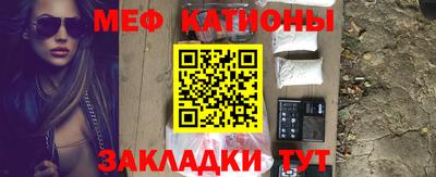 гидра Бийск