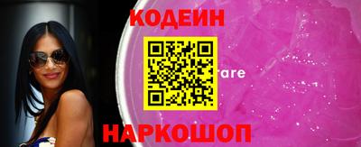 трава Беслан