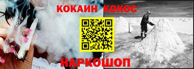 трава Беслан