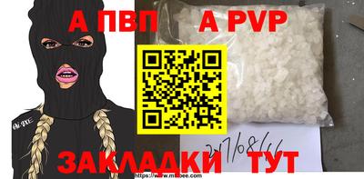 метамфетамин Донецк