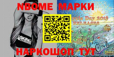 гидра Бийск