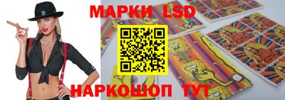 трава Беслан