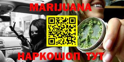 метамфетамин Донецк