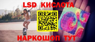 метамфетамин Донецк