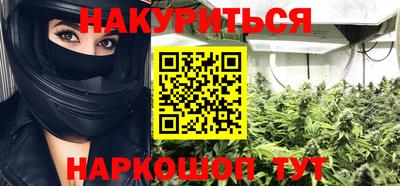 трава Беслан