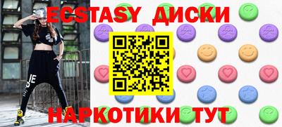 сатива Дубна