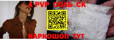 сатива Дубна