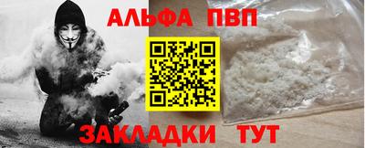 метамфетамин Донецк