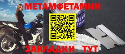 сатива Дубна
